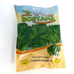 Bostana Chop Molokhiya 400g